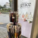 후포우산