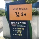 동부스포츠센터 수영장 이미지