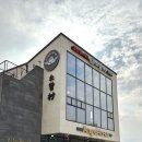 엔제리너스신정호수점
