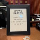 마스터쉐프 | 프라이빗룸 파인다이닝 터치더스카이 디너, 흑백요리사 더 마스터쉐프 코스 내돈내산 한강뷰 실패 후기