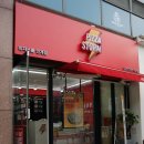 피자스톰 수원인계점 이미지
