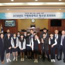 가평북중학교 이미지