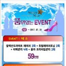 슈퍼스타피부과의원 이미지