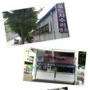 남산카크리닉 이미지