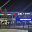 몬스터싱어동전노래연습장 이미지