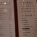 한우고을식육식당