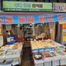 상계생선 네이버블로그