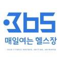 송설헬스 이미지