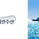 왔다곰장어 이미지