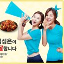원할머니보쌈족발인천 이미지