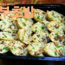 칼칼한 맛이 일품인 핸드메이드 유부초밥 이미지