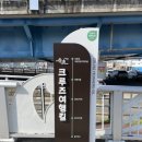 청호 갯배 네이버블로그