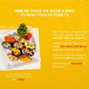 김밥앤 이미지