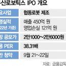 두산기업인력 이미지