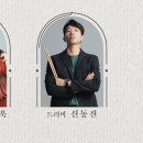 살롱 드 와인 스페셜 콘서트 네이버블로그