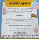 이촌어린이집 이미지