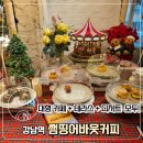 리얼썸띵 | 강남역 디저트 카페, 썸띵어바웃커피 :: 대형카페+테라스+디저트 분위기 모두!