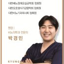 현 비뇨의학과 의원 이미지