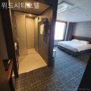 (주)위드시티호텔 | 제주도 호텔 위드시티호텔 호캉스패키지실제후기모음