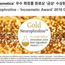 (주)메디프로 네이버블로그