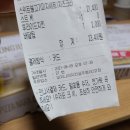 피자나라치킨공주청라 이미지