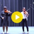 [음악은 사랑을 싣고~♬] 공연영상 1부 - 바이올린 연주 (합주) 🎻 이미지