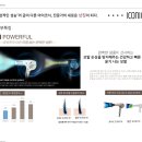 아이코닉헤어