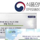 (주)엔앤비랩 이미지