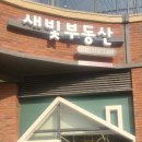 광교중앙로 R 이미지