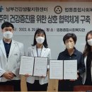 대덕종합사회복지관 이미지