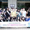 방역 이미지