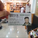 오시오헤어샵 | 남양주 바버샵 남자머리 잘하는곳 박근호 헤어 바버샵 아들머리 컷트 리얼후기