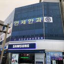 오아시스안과의원 네이버블로그
