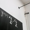 섬-달갤러리 이미지