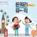 돈워리 이미지