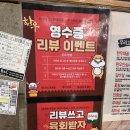 둥이상회 | 안산소고기 둥이상회 솔직후기