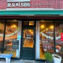 [여수] 생과일주스가 맛있는 교동 카페 &#39;모도리586&#39;