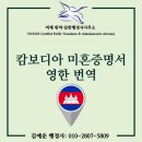 비채 행정사사무소 이미지