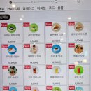 투썸 | 7월 신상이었던 투썸 팥빙수 후기
