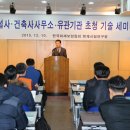 명건축사사무소 이미지