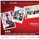 해송시스템 Daum카페