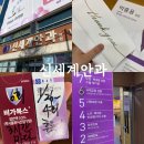 광주안과의원 | 광주 신세계안과 일반 스마일라식 비용 및 1년 부작용 및 장점 후기