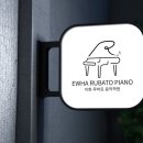 이화음악학원 이미지