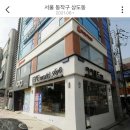 스펙토안경원 네이버블로그