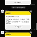 [캐스퍼 일렉트릭] 기획전 요놈 내가 못잡을줄 알았지?