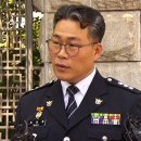 인천세관 마약수사, 조현병 환자 주장만 믿다가 나락으로. 이미지