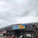 서천힐링캠핑장 이미지