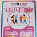 디씨90 안경 콘텍트 | 광주 금호동 안경 저렴한 곳?!으뜸플러스 퀄리티와 가성비를 동시에! 안경인생30년차 후기