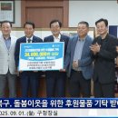 농업회사법인(주)한샘종합식품