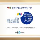 신동-102 이미지